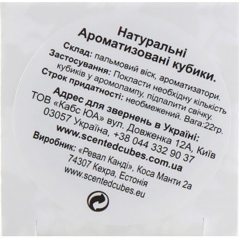 Аромакубики "Евкаліпт"
