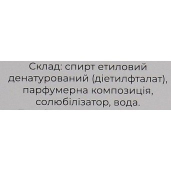 Ароматизатор для дома