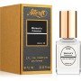Altero №24 Women's Adventure
