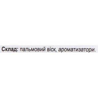 Аромакубики "Подсолнух"