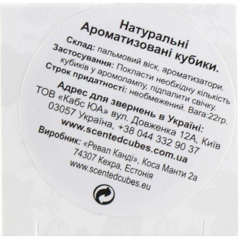 Аромакубики "Цитронелла"
