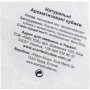 Аромакубики "Цитронелла"