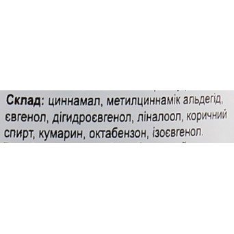Ароматична свічка "Палички кориці" у банку