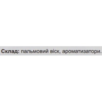 Аромакубики "Черничный пирог"