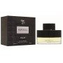 Arqus Imperial Nuit