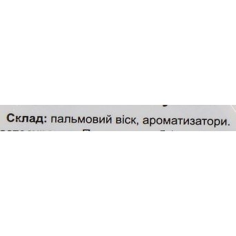 Аромакубики "Манго"