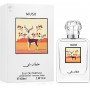 My Perfumes Musk