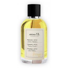 Sister's Aroma 13