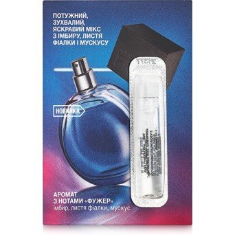 Avon Free