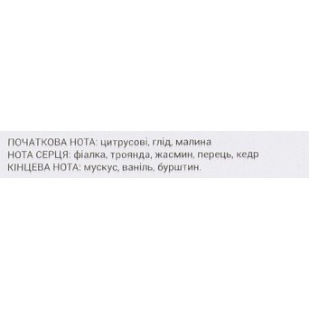 Ароматический диффузор с ротанговыми палочками "Долина цветов"