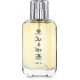 Al Rehab Oud