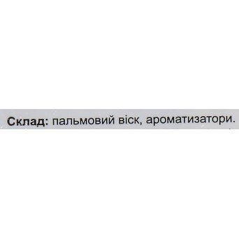 Аромакубики "Бамбук Грейпфрут"