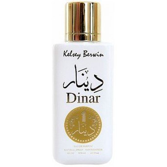 Kelsey Berwin Dinar
