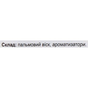 Аромакубики "Ранок"