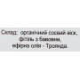 Органическая соевая свеча "Сладкая Роза"