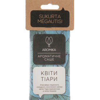 Ароматическое саше "Цветы тиары"