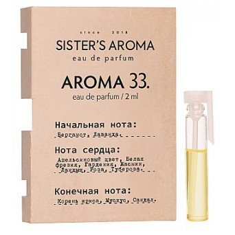 Sister's Aroma 33