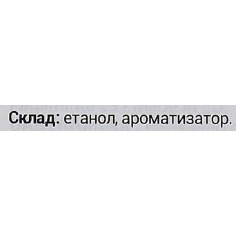 Аромадиффузор с палочками "Счастье"
