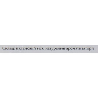 Аромакубики "Лаванда"