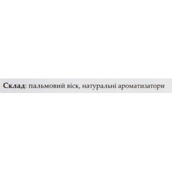 Аромакубики "Мандарин та чилі"
