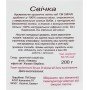 Органическая соевая свеча "Жасмин и Вербена"