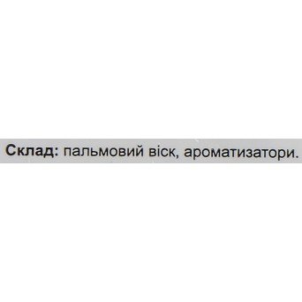 Аромакубики "Лайм"