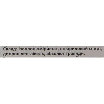 Тростниковый диффузор "Роза"