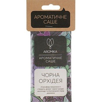 Ароматическое саше "Черная орхидея"