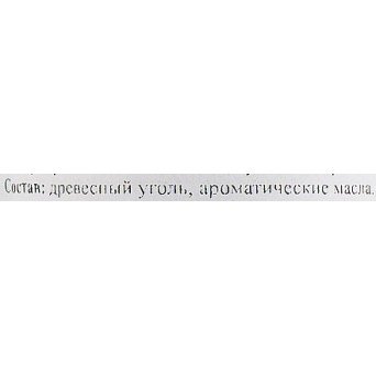 Арома-конусы с ароматом корицы