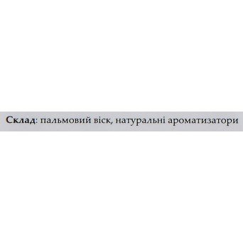 Аромакубики "Крокус"