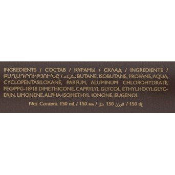 Oriflame Giordani Gold Man