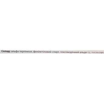 Ароматическое саше "Белая сирень"