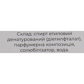 Ароматизатор для дома