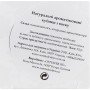 Аромакубики "Білий Чай імбир"