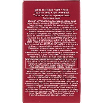 Avon Powerful Flowers Roseta