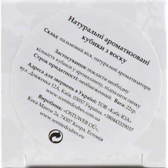 Аромакубики "Магнолія"