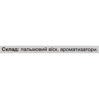 Аромакубики "Сирень"