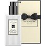 Jo Malone Peony and Blush Suede