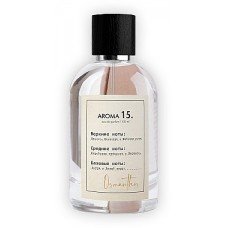 Sister's Aroma 15