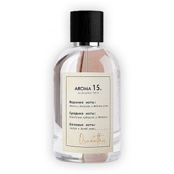 Sister's Aroma 15