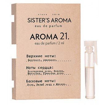 Sister's Aroma 21