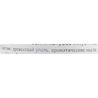 Арома-конусы с ароматом клубники