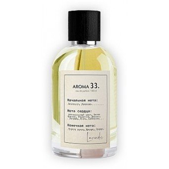 Sister's Aroma 33
