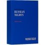 Frederic Malle Russian Nights Rubber Incense