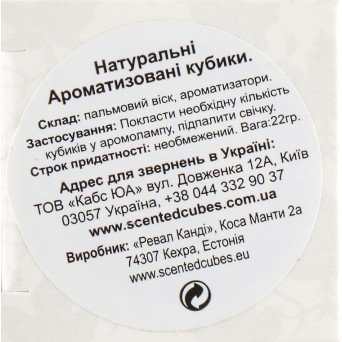 Аромакубики "Цельнозерновой хлеб"