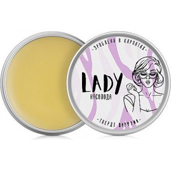 Sapo Lady Насолода