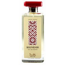 Dzintars Souvenir 1