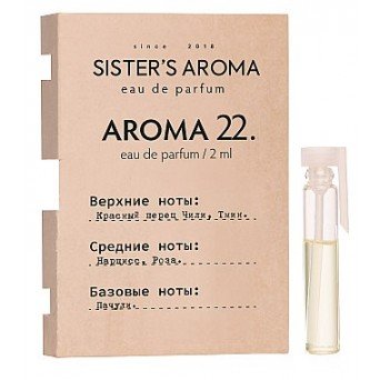 Sister's Aroma 22