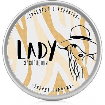 Sapo Lady Восхищение