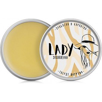Sapo Lady Восхищение